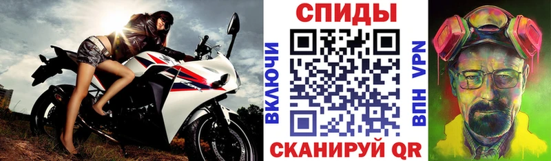 АМФЕТАМИН 98% Лабинск