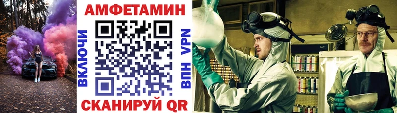 АМФЕТАМИН 98%  mega ссылка  Лабинск 
