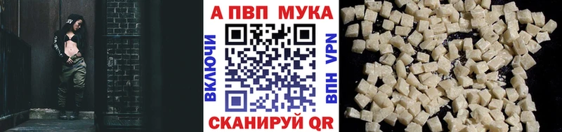 Alpha-PVP Crystall Лабинск