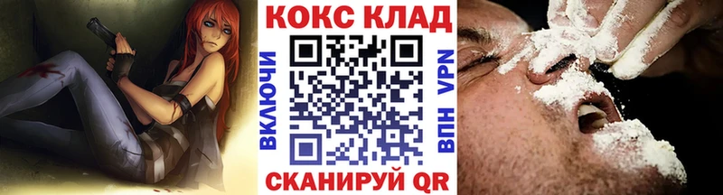 mega   Лабинск  COCAIN Эквадор 