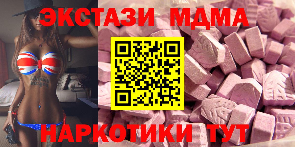ОМГ ОМГ tor  Экстази Punisher  Лабинск  Вход с VPN  Экстази VHQ  ЭКСТАЗИ 