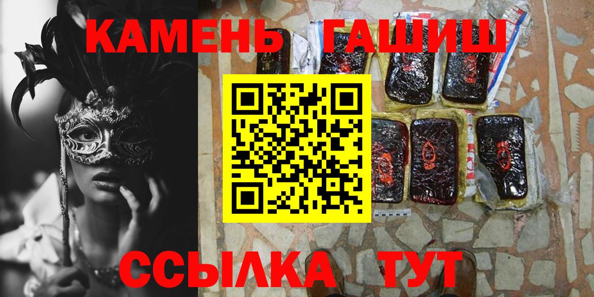 ГАШ Изолятор Лабинск