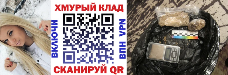 Героин VHQ  Лабинск 