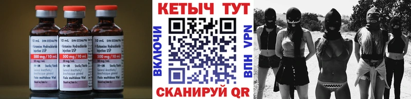 купить наркотики сайты  Лабинск  Кетамин ketamine 