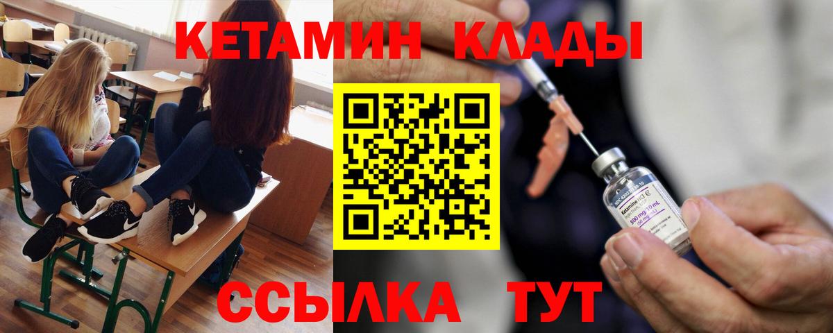 Канабис  Лабинск  COCAIN  A-PVP СК   МЕФ   ГАШИШ  Вход с VPN  ТГК 