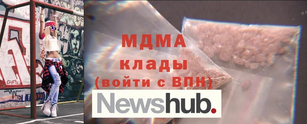 ГАЛЛЮЦИНОГЕННЫЕ ГРИБЫ Абдулино