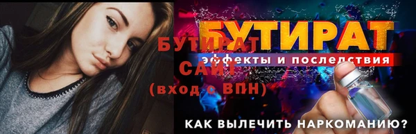 ГАЛЛЮЦИНОГЕННЫЕ ГРИБЫ Абдулино
