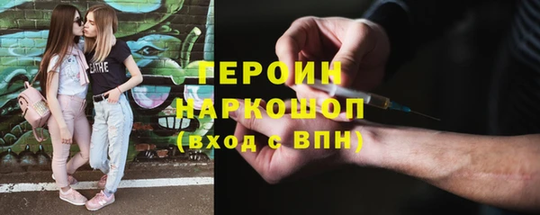 круглые Абинск