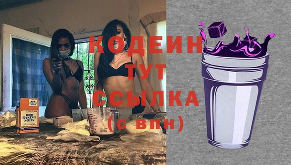 таблы Абаза