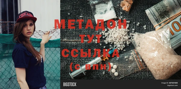 ГАЛЛЮЦИНОГЕННЫЕ ГРИБЫ Абдулино