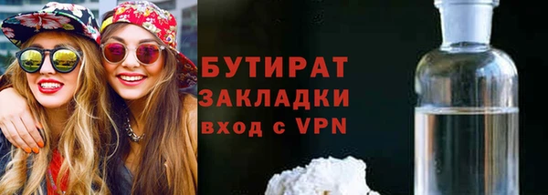 круглые Абинск