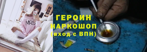 ГАЛЛЮЦИНОГЕННЫЕ ГРИБЫ Абдулино
