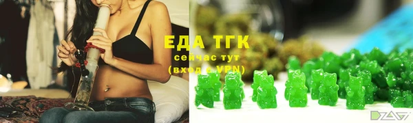 таблы Абаза