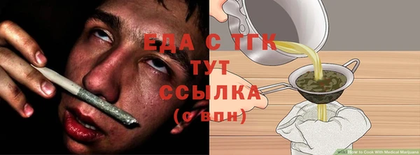 таблы Абаза