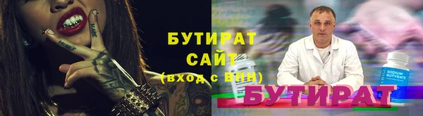 круглые Абинск