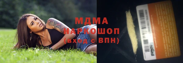 соль курить ск Алзамай