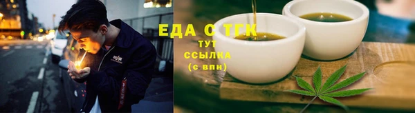 соль курить ск Алзамай