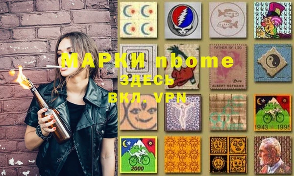 круглые Абинск