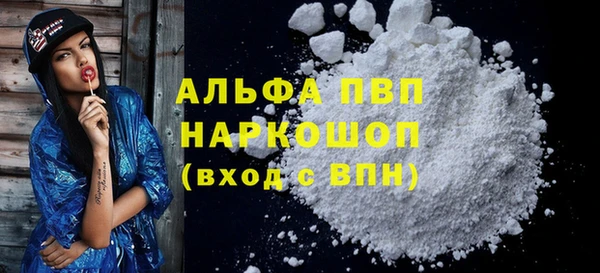 таблы Абаза