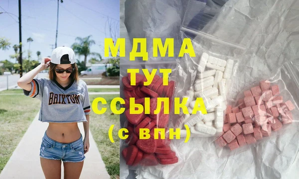 ГАЛЛЮЦИНОГЕННЫЕ ГРИБЫ Абдулино