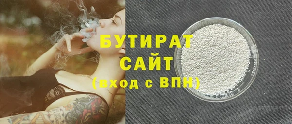 круглые Абинск