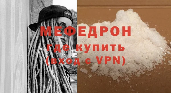 мяу мяу мука Алексеевка