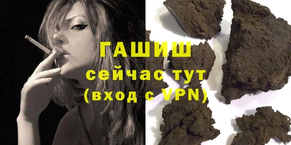 таблы Абаза