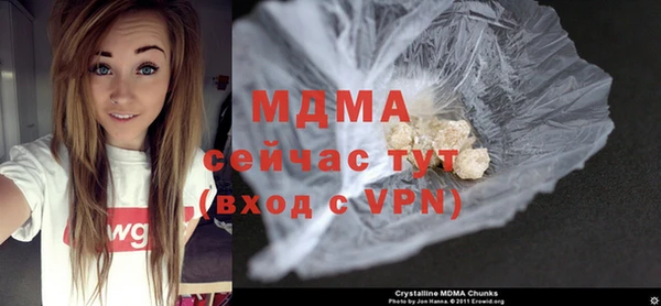 таблы Абаза