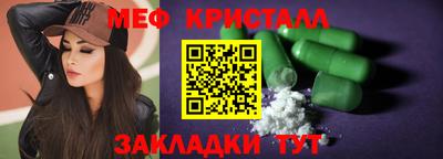 амф Ирбит