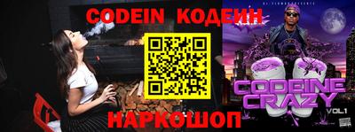 герыч Ипатово