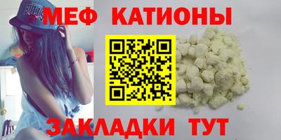 герыч Ипатово