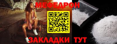 герыч Ипатово