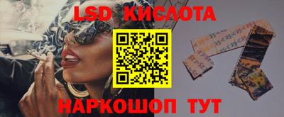 герыч Ипатово