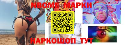 герыч Ипатово