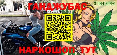 герыч Ипатово