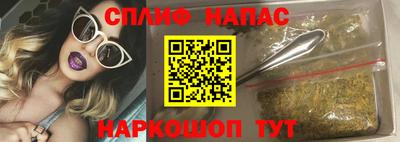 герыч Ипатово