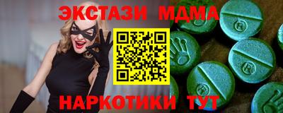 сатива Изобильный