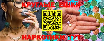 амф Ирбит