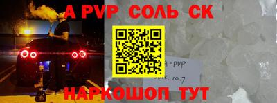 герыч Ипатово