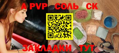 герыч Ипатово