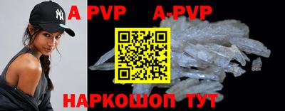 герыч Ипатово