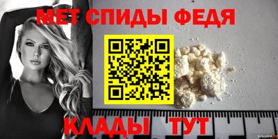 герыч Ипатово