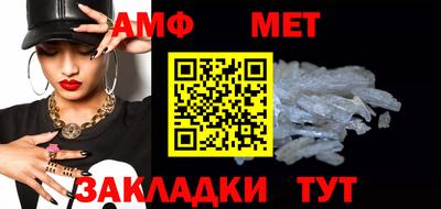 амф Ирбит