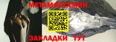 герыч Ипатово