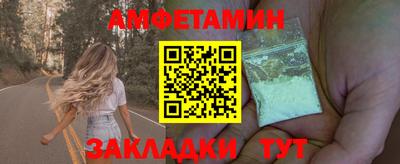амф Ирбит