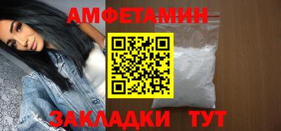 амф Ирбит
