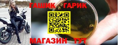 герыч Ипатово