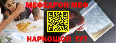герыч Ипатово