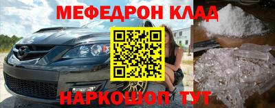 амф Ирбит
