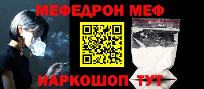 амф Ирбит